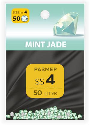 Стразы SS №4 MINT JADE (50 шт.) | Стразы