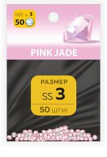 Стразы SS №3 PINK JADE (50 шт.)