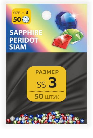 Стразы SS №3 SAPPHIRE, PERIDOT, SIAM (50 шт.)