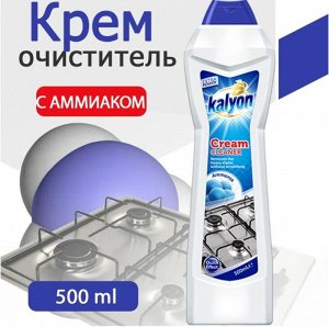 Чистящий крем Аммиак 500МЛ