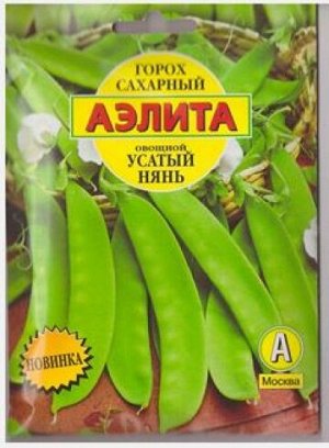 Горох Усатый нянь (Код: 81366)