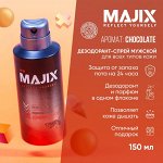 MAJIX Дезодорант-спрей мужской Chocolate 150мл