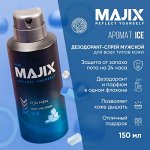 MAJIX Дезодорант-спрей мужской Ice 150мл