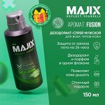 MAJIX Дезодорант-спрей мужской Fusion150мл