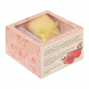 Набор в подарочной коробке "Мамочке!": морская соль 150 г (роза), бурлящий шар (роза), полотенце (20х20)