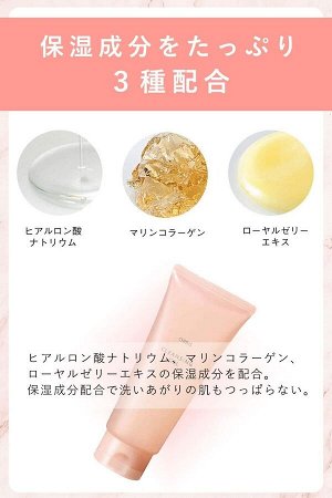 ORBIS Cleansing Gel Makeup Remover - плотный гель для снятия макияжа
