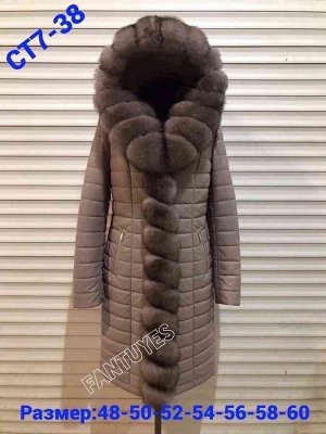 Зимняя женская кожаная куртка Мех песец натуральный