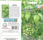 Семена Физалис Джемовый 0,1гр