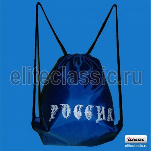 ElitClassic Рюкзак плащевка