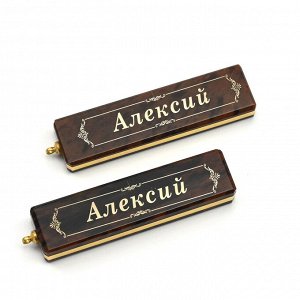 Брелок именной из обсидиана "Алексий" 55*14мм