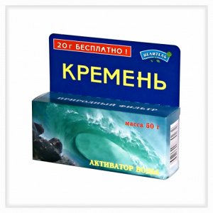 22435 Природный Целитель кремень активатор воды 50г