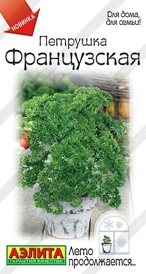 Петрушка Кудрявая Французкая (Код: 91047)