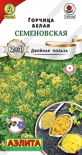 Горчица Семёновская (Код: 90908)