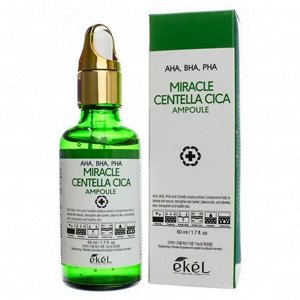 Ампульная сыворотка с центеллой и комплексом кислот EKEL AHA, BHA, PHA Miracle Centella Cica Ampoule 50 мл.