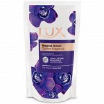 Lux Moisturizing Body Wash 400мл крем для душа запаска пакет