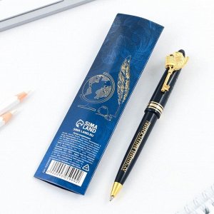 Ручка шариковая подарочная в конверте «Удачи тебе, выпускник!», пластик, синяя паста, 1.0 мм