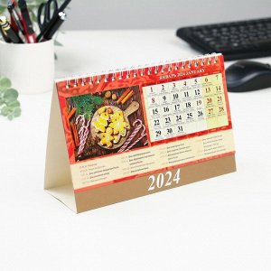 Календарь настольный, домик "Праздники и именины" 2024, 20х14 см