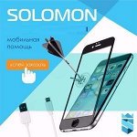 Solomon-5/3. Нужные мобильные аксессуары по доступной цене