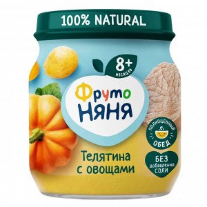 ФРУТОНЯНЯ Пюре 100г телятина-овощи большая упаковка 6 шт