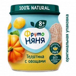 ФРУТОНЯНЯ Пюре 100г телятина-овощи