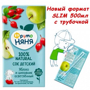 ФРУТОНЯНЯ 0,5л Сок яблоко-шиповник осветленный