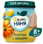 ФРУТОНЯНЯ Пюре 100г телятина-овощи