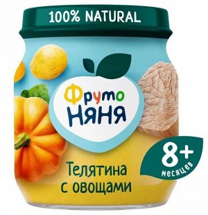 ФРУТОНЯНЯ Пюре 100г телятина-овощи