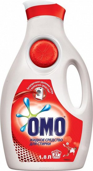 СМС Гель ОМО RED 1.8 л (бутылка с шаром)