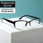 Готовые очки Восток 0057, цвет чёрный, ()
