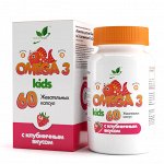 Комплекс детский Омега-3 с витаминами Е и Д / Omega-3 kids vitamin E and D