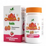 Naturalsupp Омега-3 детский с витаминами Е и Д