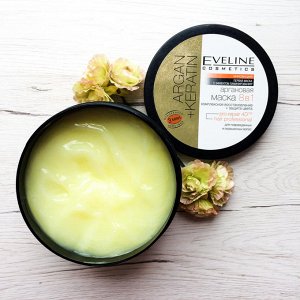 67!! "Argan+Keratin" МАСКА 8в1 КОМПЛЕКСНОЕ ВОССТАНОВЛЕНИЕ+ЗАЩИТА ЦВЕТА Д/ПОВРЕЖДЕННЫХ ВОЛОС