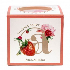 Аромантик Свеча-десерт "Ягодное парфе" 60гр, Aromantique