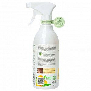 Aroma Harmony АромаКлининК Спрей для чистки ковровых покрытий &quot;Солнечное настроение&quot; 500 мл, AromaClininQ
