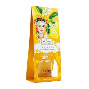 Арома Хармони диффузор &quot;Сицилия&quot;, 30мл, Aroma Harmony