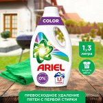 ARIEL СМС жидк. Color 1.3л