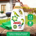 ARIEL СМС жидк. Аромат масла Ши 1.3л