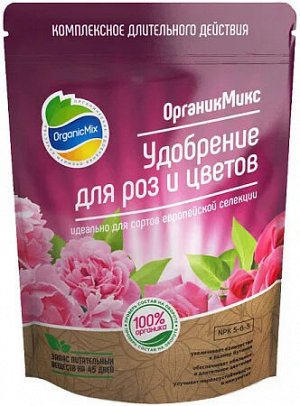 Удобрение для роз и цветов Органик Микс 200 гр.