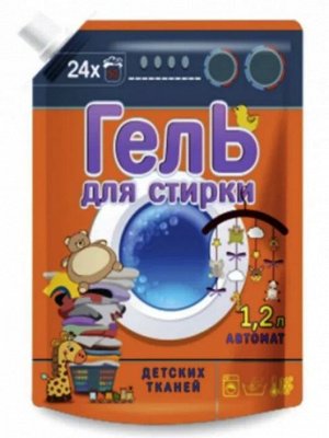 VESTAR® Гель для стирки "Детский", 1200мл, дой-пак