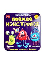 Настольная игра «Поймай монстрика» (жестяная коробочка)