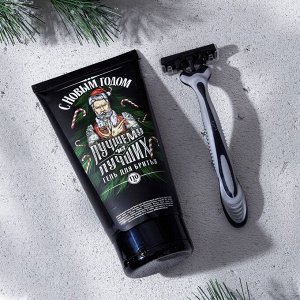 Подарочный новогодний набор мужской "Мужчина №1", гель для бритья для чувствительной кожи и бритва