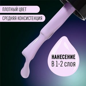 Гель лак для ногтей, люминесцентный, 3-х фазный, 8 мл, LED/UV, цвет сиреневый (26)