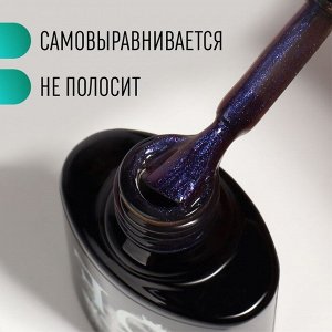 Гель-лак для ногтей, кошачий глаз, трехфазный, 8 мл, LED/UV, фиолетовый (04)