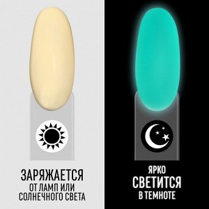 Гель лак для ногтей, люминесцентный, 3-х фазный, 8 мл, LED/UV, цвет молочный (04)