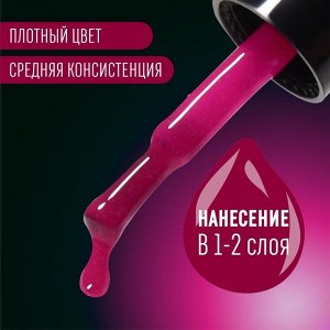 Гель лак для ногтей, люминесцентный, трехфазный, 8 мл, LED/UV, розовый (36)
