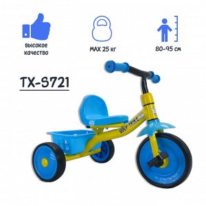 Велосипед 3-х колесный GOLF TRIKE TX-S721 (1/8) синий