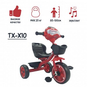 Велосипед 3-х колесный GOLF TRIKE TX-X10 (1/5) красный