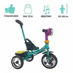 Велосипед 3-х колесный с толкателем GOLF TRIKE TX-816M (1/4) синий