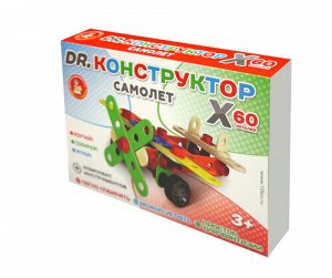 Конструктор деревянный "Самолет" арт.02185