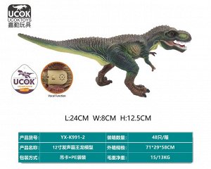 Динозавр OBL10045758 YX-K991-2 (1/48)